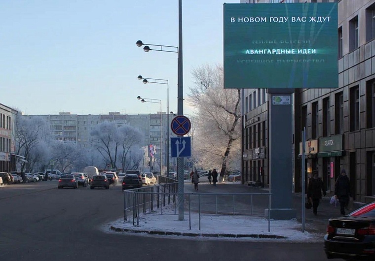 Пять ярких новогодних инсталляций Тюмени - 2023