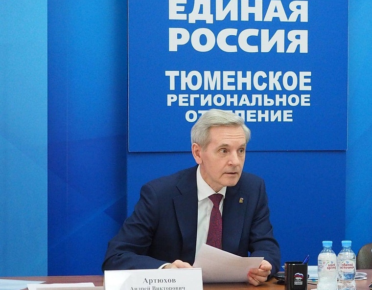 Фото: пресс-служба ТРО партии 