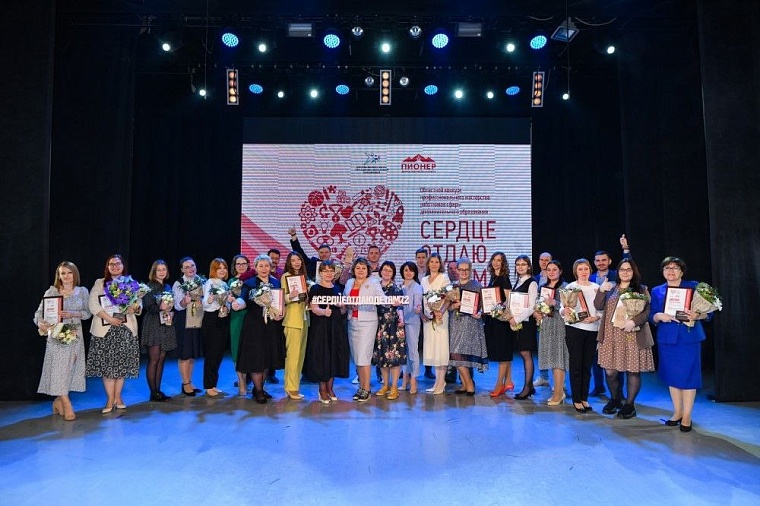 Тюменцев приглашают проголосовать за педагогов допобразования, участвующих в конкурсе профессионального мастерства