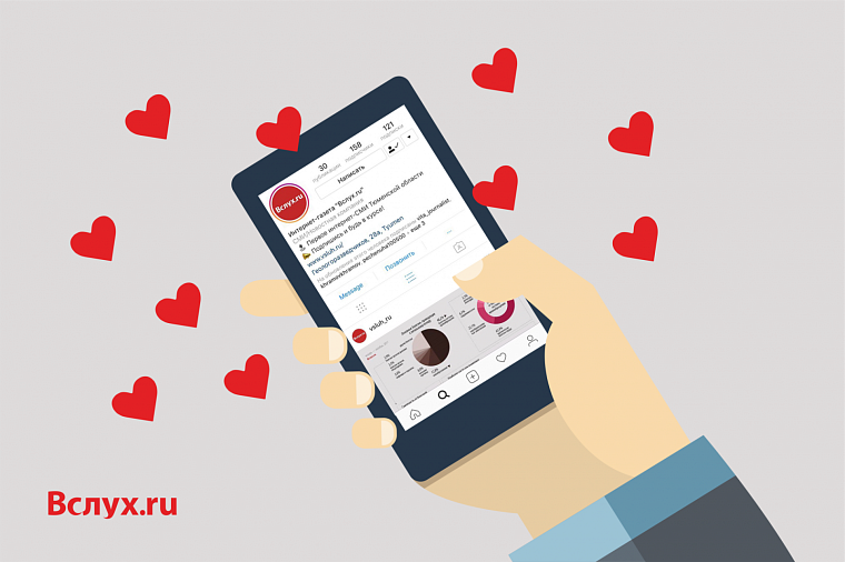 Топ-15 инстаблогеров Тюмени