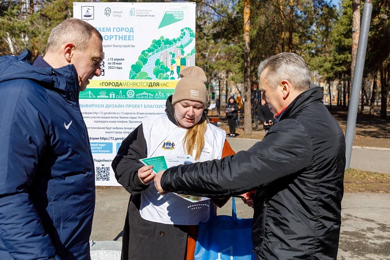 В Тюменской области в 2024 году благоустроят семь территорий в рамках нацпроекта