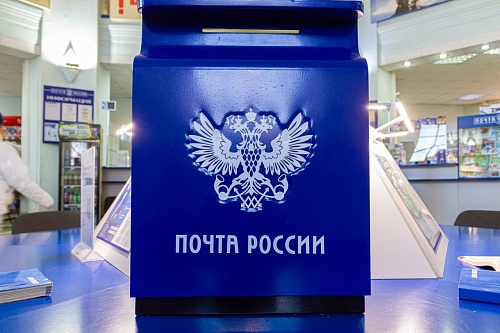 Тюменцы могут бесплатно отправить посылки военнослужащим в зону СВО