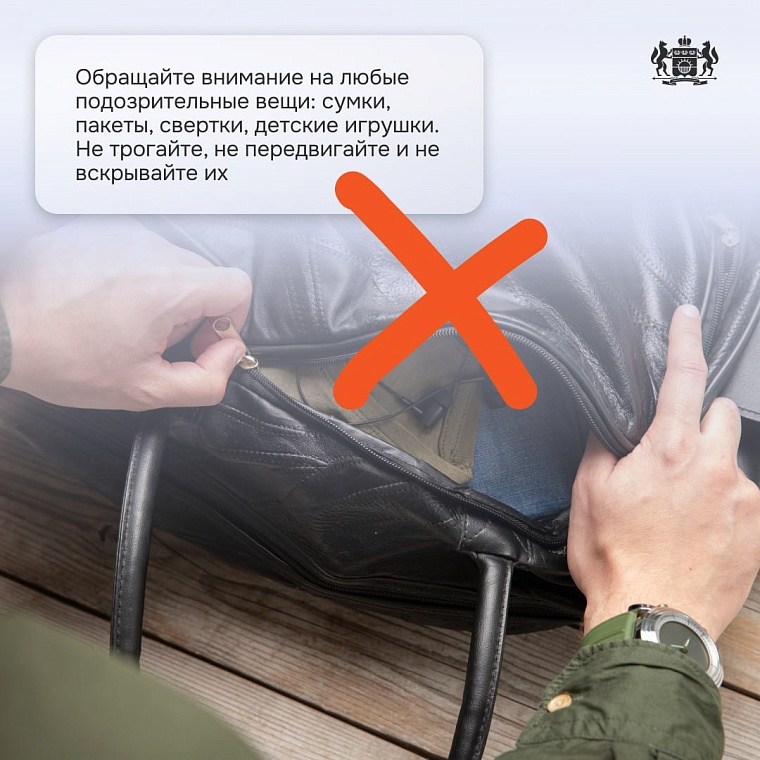 На избирательных участках Тюменской области обеспечена безопасность граждан