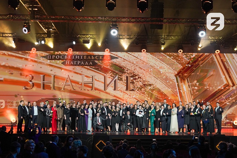 Преподаватель тюменского техникума Иван Зарубин стал лауреатом Знание.Премия