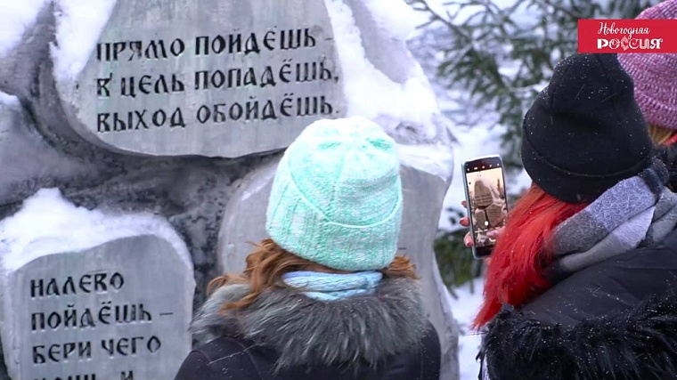 На выставке "Россия" в Москве на ВДНХ появилось "Зимнее Лукоморье"