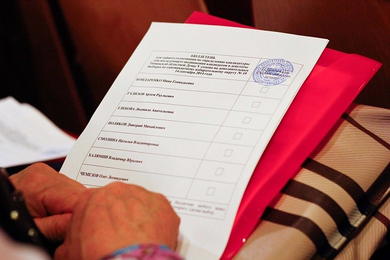 Олег Чемезов победил в праймериз в Тюменскую областную думу