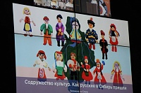 В Тюменской области появилась видеотека национальных роликов