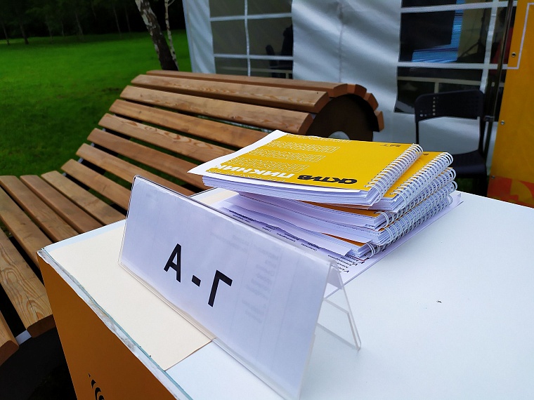 Кандидаты на форум «Утро» встретились на пикнике