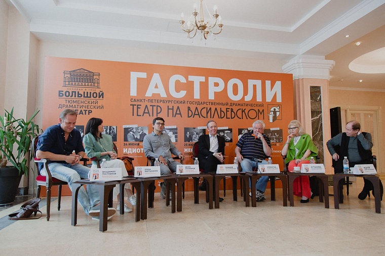 Гастроли Театра на Васильевском в Тюмени: «Вы как будто телевизор будете смотреть!»