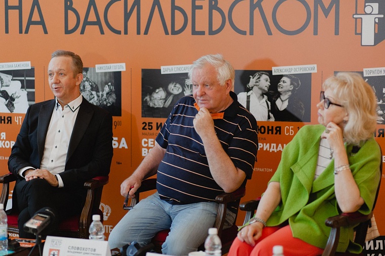 Гастроли Театра на Васильевском в Тюмени: «Вы как будто телевизор будете смотреть!»