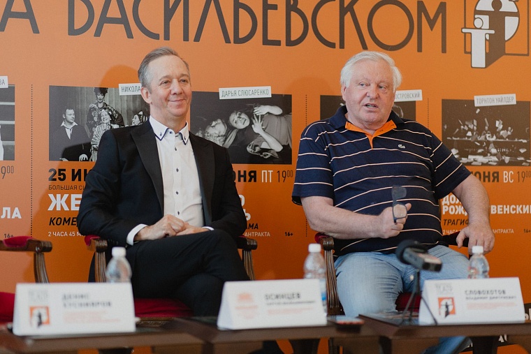 Гастроли Театра на Васильевском в Тюмени: «Вы как будто телевизор будете смотреть!»