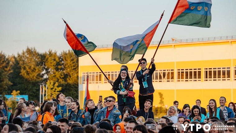 В тюменскую делегацию на форуме "УТРО-2023" войдет три представителя Краснодона