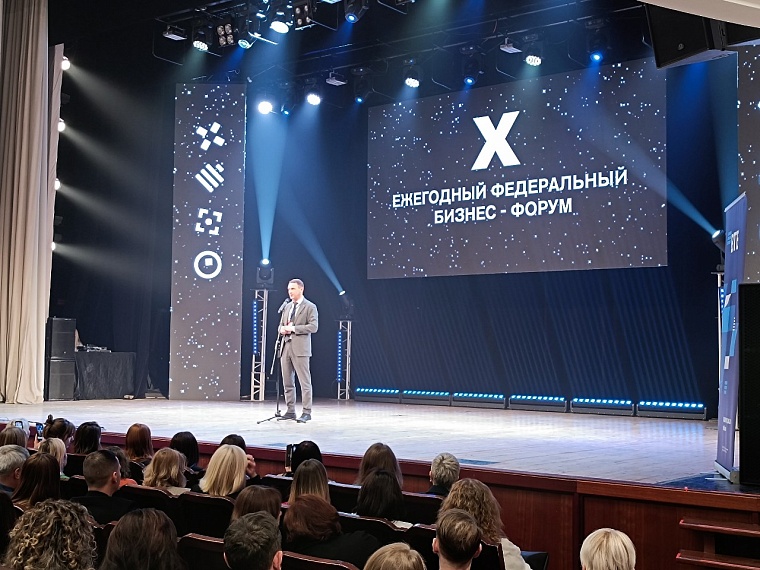 В Тюменской области разрабатывается мера поддержки по внедрению искусственного интеллекта