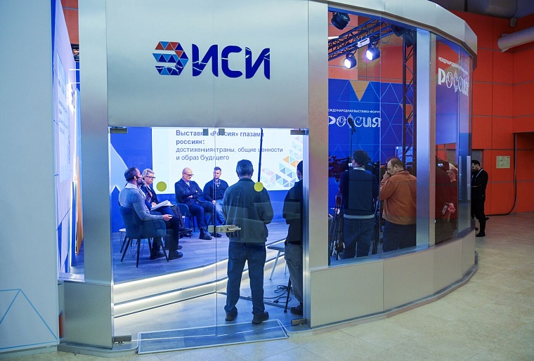 Достижения, представленные на выставке «Россия», вызывают гордость у 97 процентов посетителей