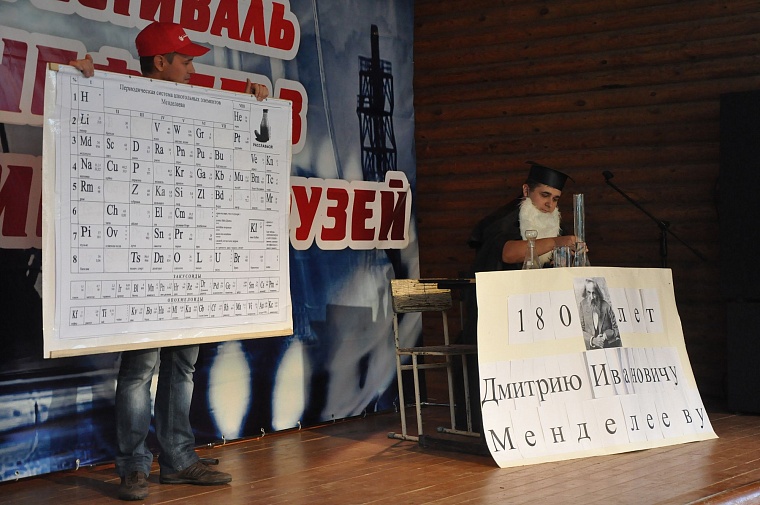 Фестиваль для души и для пользы дела