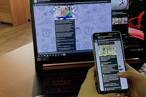 Тюменцы могут узнать о кружках и секциях для детей с помощью мессенджеров