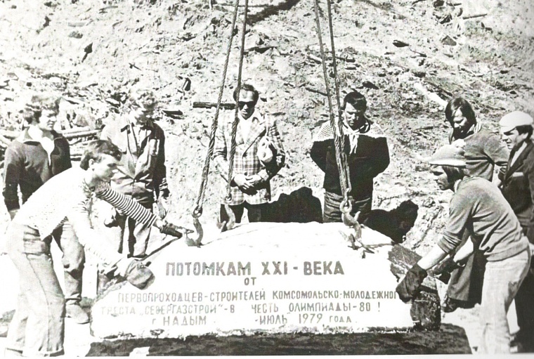 Ветераны тюменской журналистики расскажут историю создания топливно-энергетического комплекса Западной Сибири