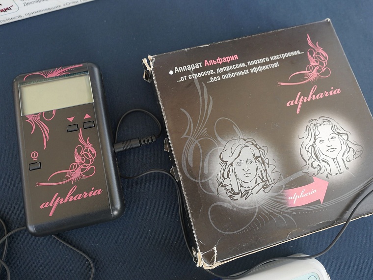 На набережной демонстрируют суперприборы силовиков