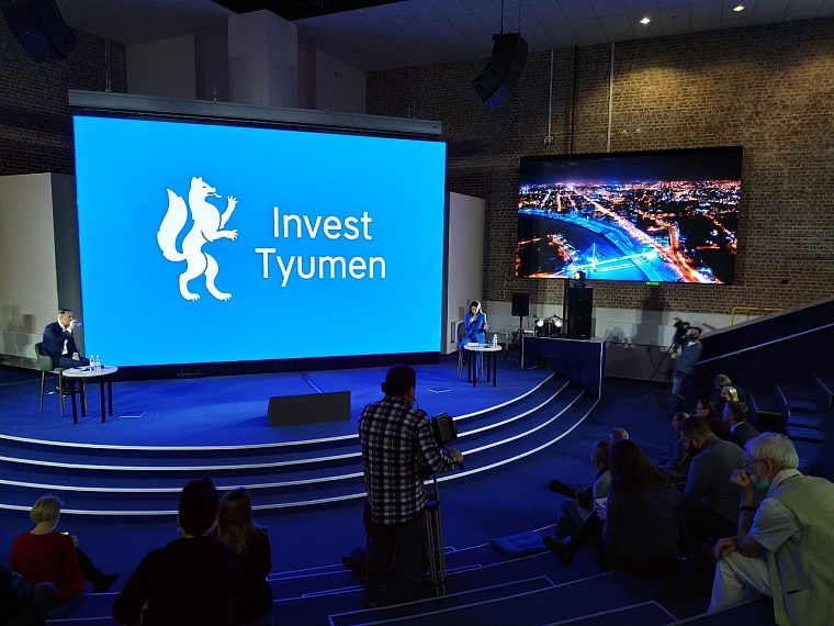 Сибирь нужно закрепить за Тюменью: как повысить инвестиционную привлекательность региона