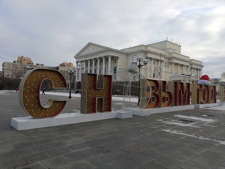 Фото: Вслух.ру