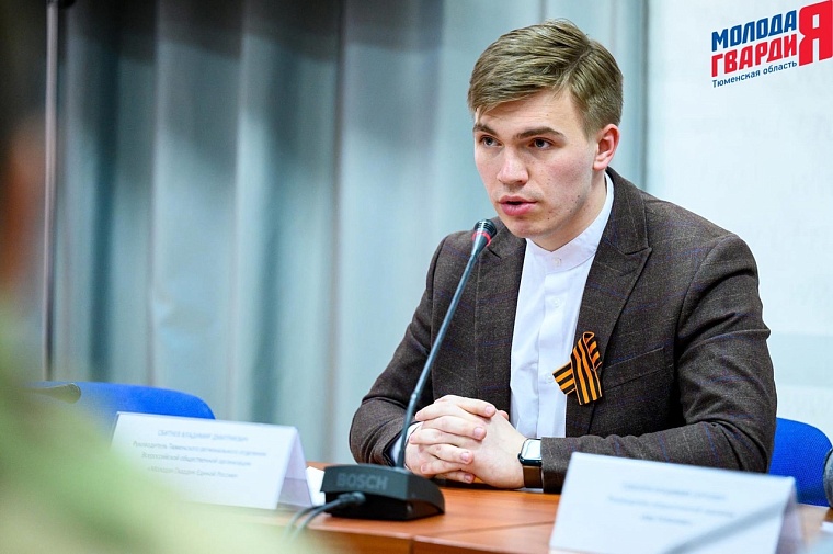 Лидер тюменских молодогвардейцев возглавил волонтерский центр в ДНР