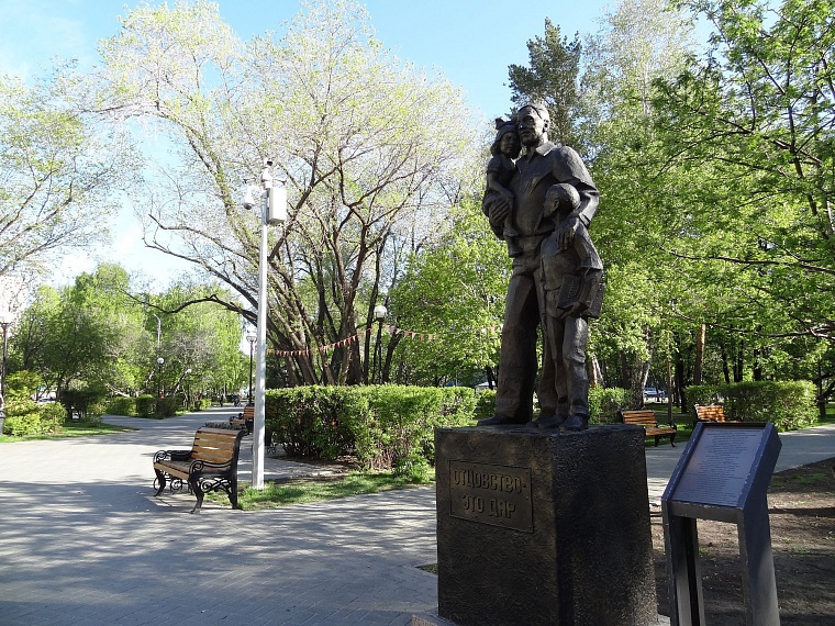 Семейные места в Тюмени