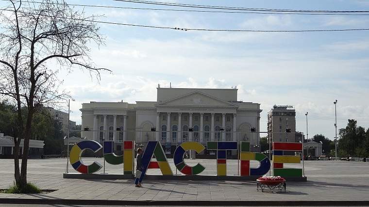 Семейные места в Тюмени