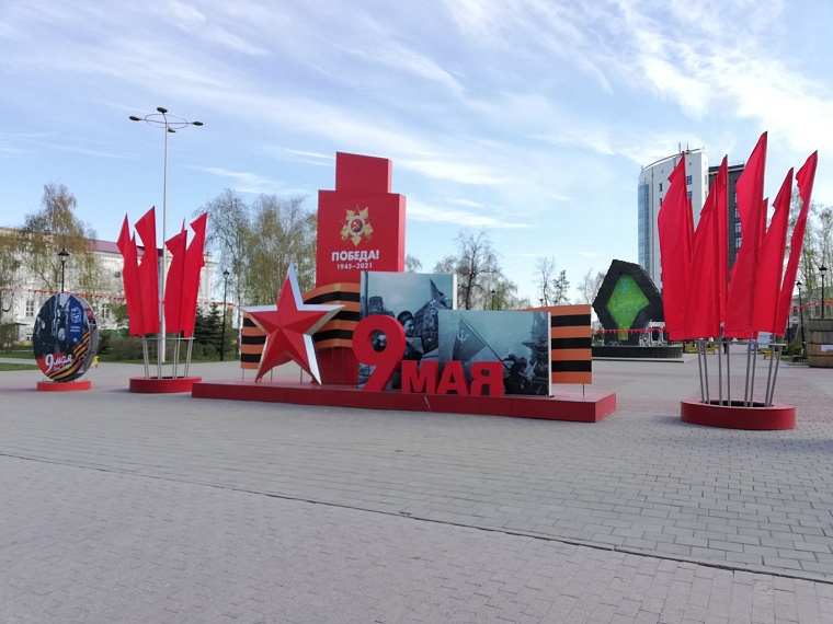 Какая погода ожидается в Тюмени на 9 мая