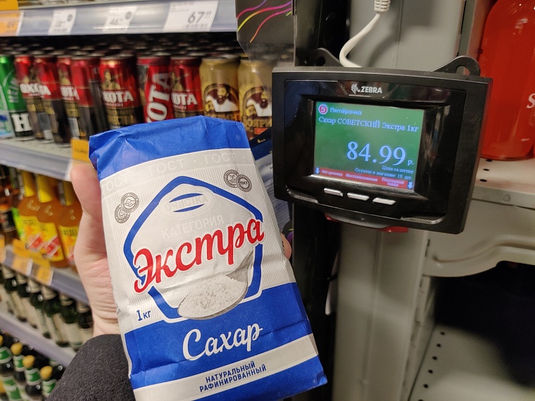 Сладкий плен. В тюменские магазины начал возвращаться сахар