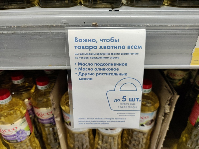 Сладкий плен. В тюменские магазины начал возвращаться сахар