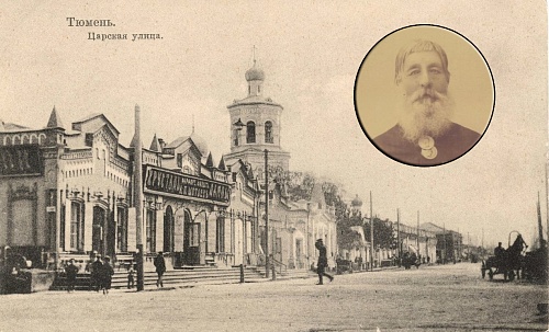 Какую славу Тюмени принесли купцы Гилёвы?