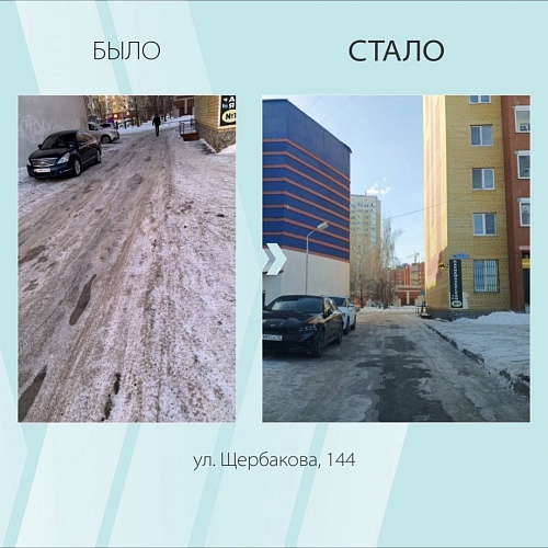 Куда обращаться тюменцам, если во дворе наледь и колеи