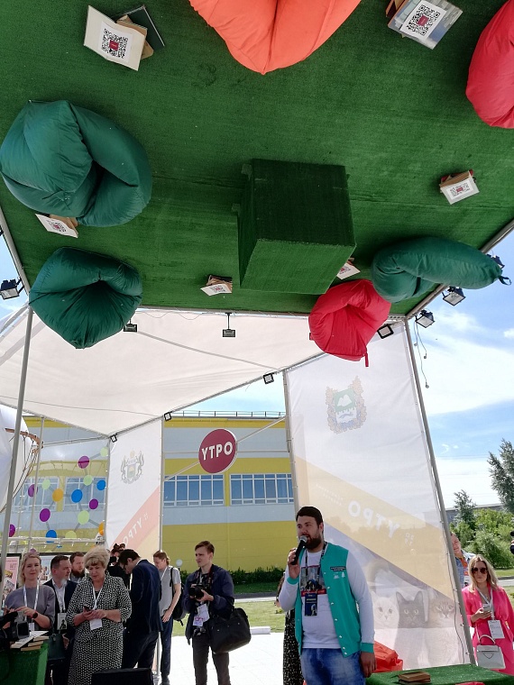 «Чтобы идеи стали проектами»: в Тюмени торжественно открылся форум «Утро»