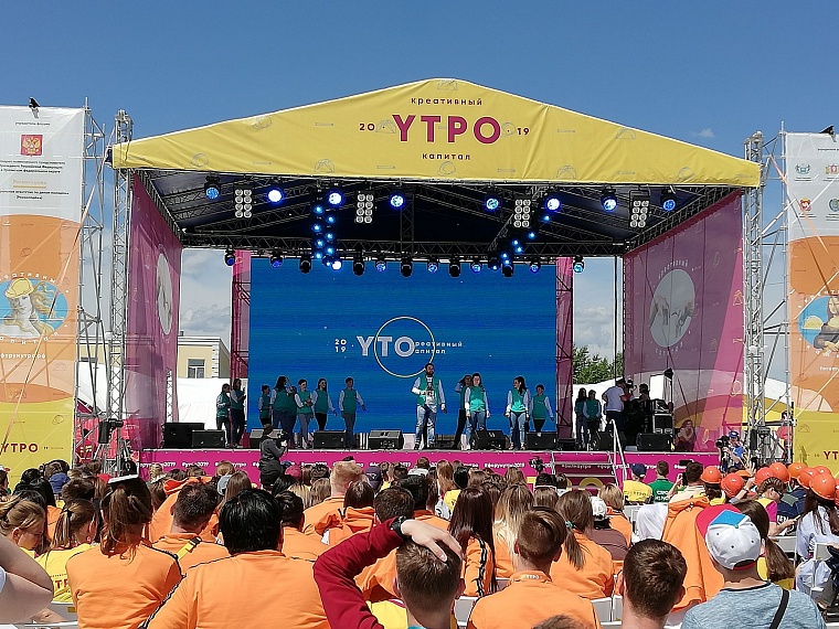 «Чтобы идеи стали проектами»: в Тюмени торжественно открылся форум «Утро»