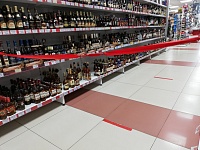 В администрации Тюмени перечислили, когда в 2022 году запрещено продавать алкоголь в магазинах