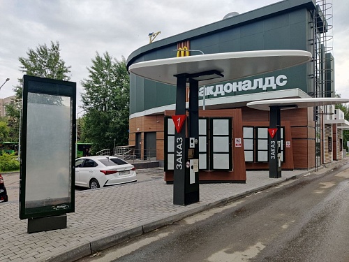В Тюмени закрылись рестораны «Макдоналдс»