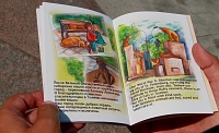Детская книжка о Тюмени шокировала местных краеведов