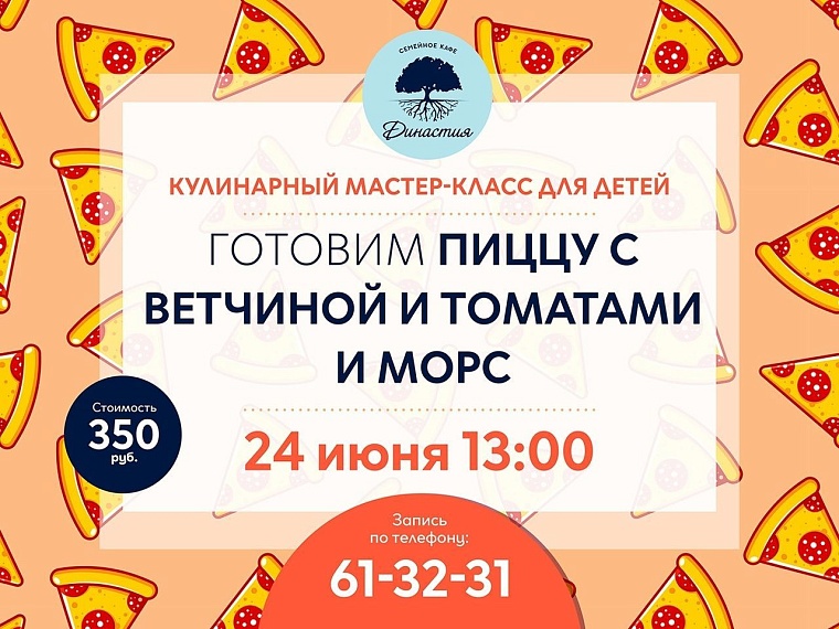 Афиша на уик-энд: поездка к уральскому Марсу, выставка ретро-автомобилей и “GEEK FEST”