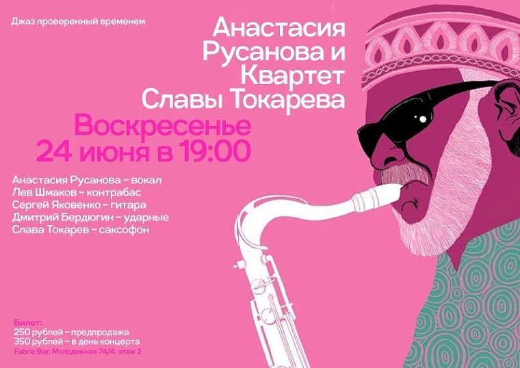 Афиша на уик-энд: поездка к уральскому Марсу, выставка ретро-автомобилей и “GEEK FEST”