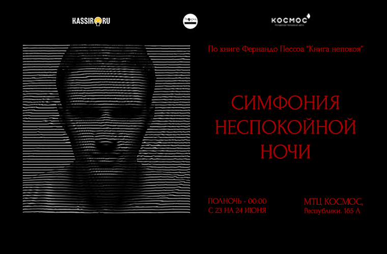 Афиша на уик-энд: поездка к уральскому Марсу, выставка ретро-автомобилей и “GEEK FEST”