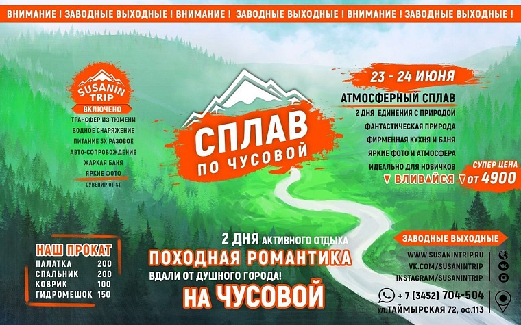 Афиша на уик-энд: поездка к уральскому Марсу, выставка ретро-автомобилей и “GEEK FEST”