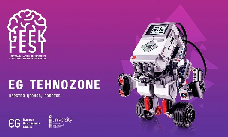 Афиша на уик-энд: поездка к уральскому Марсу, выставка ретро-автомобилей и “GEEK FEST”