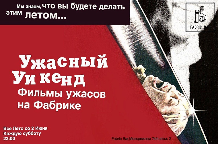 Афиша на уик-энд: поездка к уральскому Марсу, выставка ретро-автомобилей и “GEEK FEST”