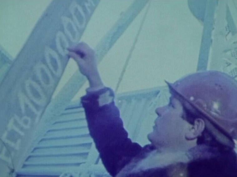 Именитые и безвестные герои советской нефтянки