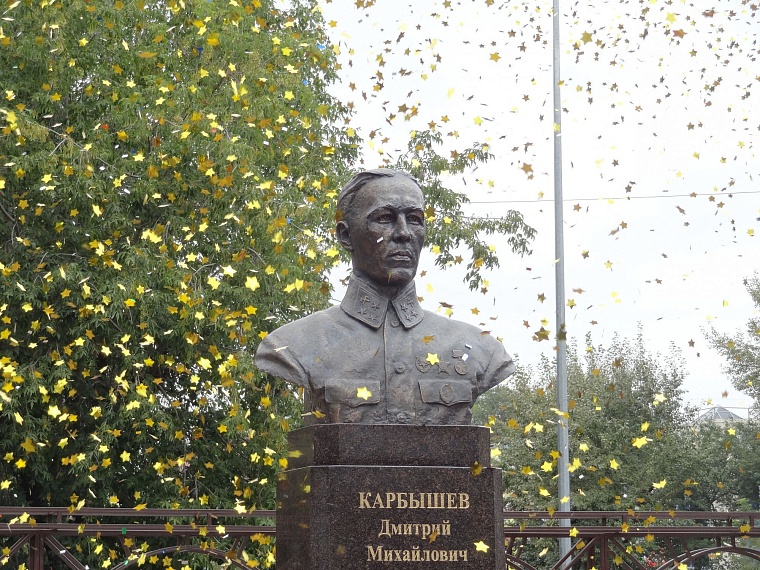 В Тюмени открыли памятник Герою Советского Союза Дмитрию Карбышеву