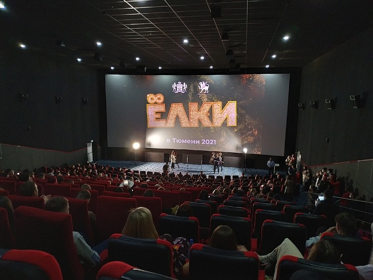 "Давно мечтала сняться". Ольга Бузова представила фильм "Ёлки" в Тюмени