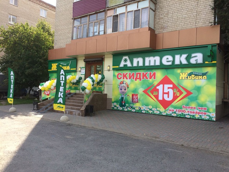 Как экономить на покупке лекарств: тестируем интернет-аптеку