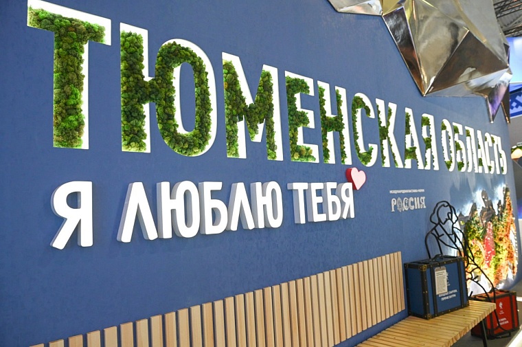 Лучшие тюменские мастер-классы и образовательные игры ждут гостей выставки "Россия" в День образования