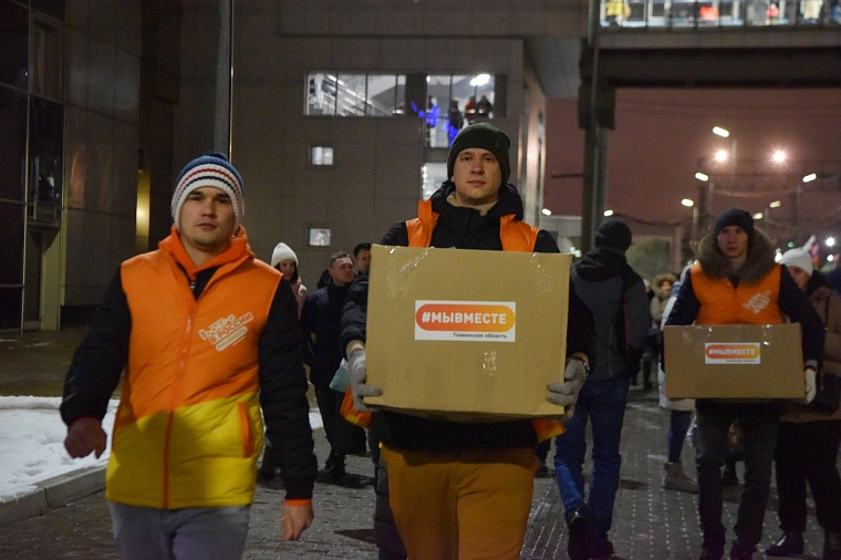 Добровольцы Тюмени проводили мобилизованных земляков