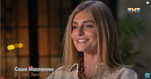 «Достаточно наглая самоуверенная девчонка» - Тимати оценил уроженку Ханты-Мансийска на шоу «Холостяк»